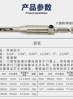 精品钻孔器木工金属自动中心定位钻头高速网铰链铰链专用扩孔器