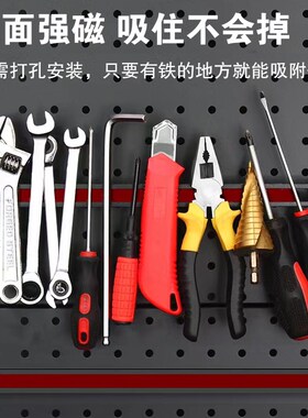 强磁工具收纳架条形磁铁厨房刀具收纳架五金工具收纳磁条匠驰