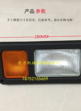 徐工303K胶轮压路机转向灯 双色灯总成 转向灯总成照明工作灯配件