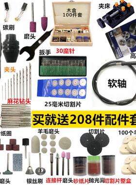 电动钻打孔眼神器手捻转木头工具珍珠玉石手串文玩蜜蜡佛珠专用机
