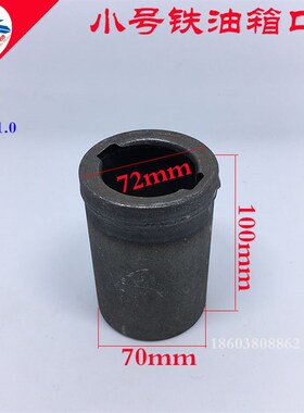 货车半挂重汽铁油箱加油口油箱嘴咀盖汽车油箱盖铁注油口脖子改装
