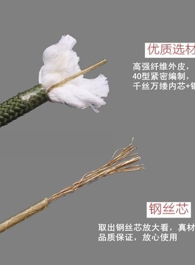 家用8mm安全绳钢丝芯消防火灾逃生绳楼层攀岩自救绳军绿色加双钩