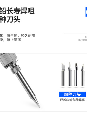 黄花907电烙铁家用维修焊接套装电洛铁60W恒温可调温焊锡枪电焊笔
