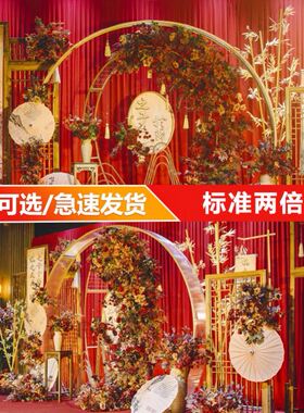 六一儿童节背景布幼儿园舞台背景幕布纱幔布网纱帷幔装饰场景布置