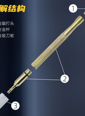 玻璃刀金刚石划厚瓷砖地板砖家用切割多功能滚轮式划玻璃专用手刀