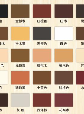 家具修补漆木地板修复划痕补色笔木制品家具补色起皮掉漆实木修补