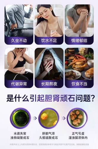 食生记黄芪姜黄素片桑椹甄选草本萃取运动营养维生素b铁皮石斛L3 - 图2