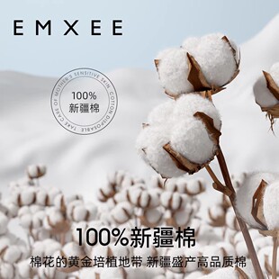 嫚熙一次性浴巾独立包装三条起拍