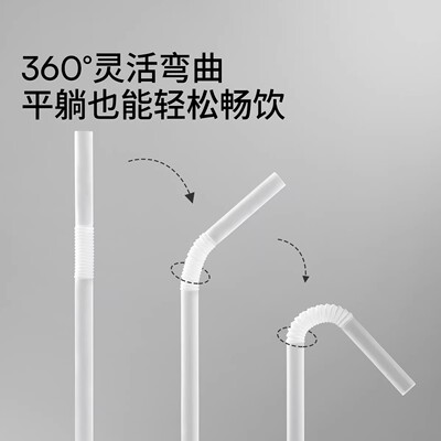 嫚熙一次性吸管独立包装