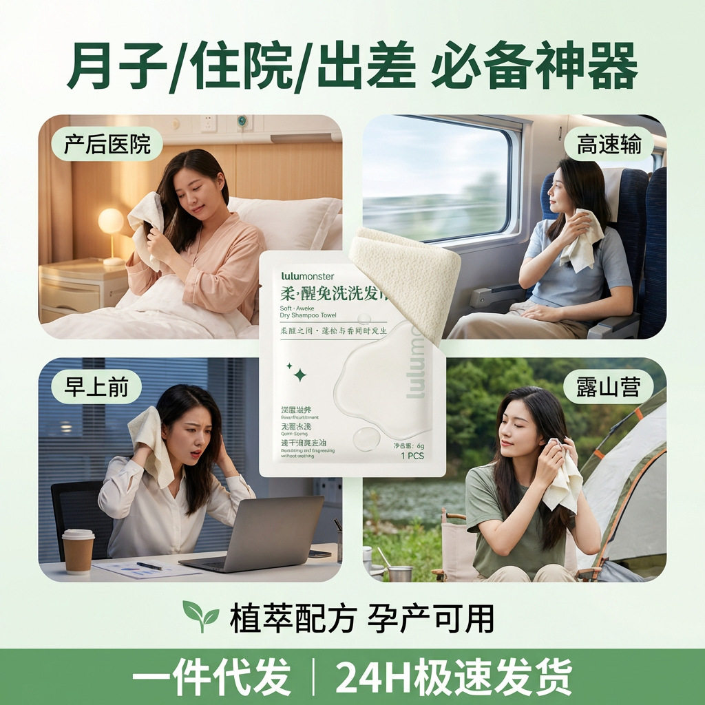 图3