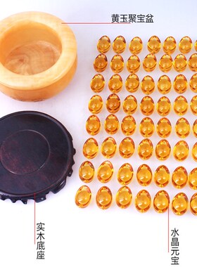 聚宝盆摆件黄玉小号大号元宝摆设玉石家居工艺品饰品包邮