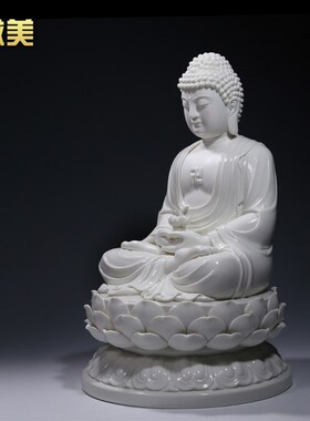 微美10至19寸三宝佛中式禅意陶瓷佛像佛祖药师佛释迦牟尼白瓷摆件