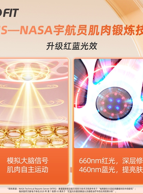 VDFIT红蓝光热敷紧致按摩腰带