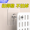 Milleqi hole board punch-free fixer traceless nail sticker screw sticker strong hook sticky hook wall hanging accessories