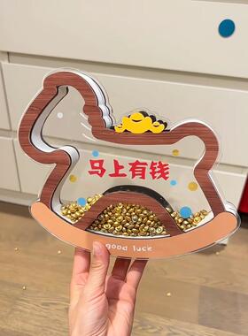 2026新年小马摆件零钱收纳罐玄关桌面装饰马上有钱元旦存钱罐摆件