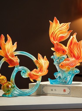 金鱼摆件年年有鱼客厅电视柜装饰酒柜办公室招财高档家居乔迁礼物