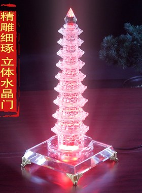 文昌塔水晶精致9层七彩发光客厅办公室书房桌柜玄关创意摆放包邮