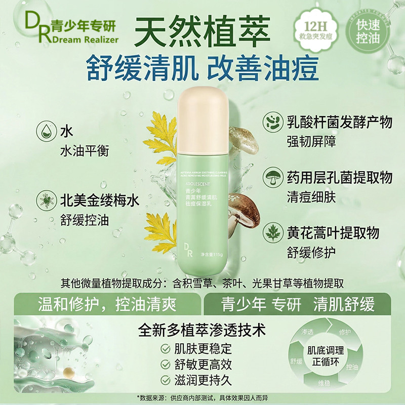 图 2