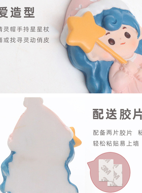 卡通开关贴墙贴插座保护套边框电灯开关装饰儿童房标签开关标识贴