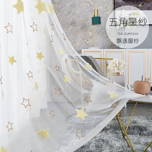 送伸缩杆免打孔安装窗帘纱2021防蚊北欧简约卧室飘窗客厅隔断纱帘 - 图3