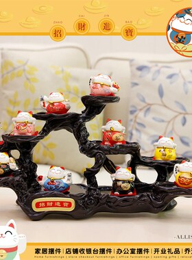 小号招财猫陶瓷可爱家居客厅装饰品创意乔迁开业礼品办公桌面摆件