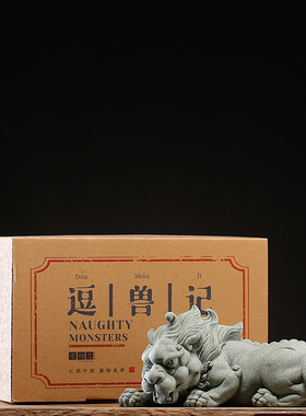 创意国潮风狴犴招财貔貅摆件青砂石鱼缸桌面造景装饰精品茶宠送礼