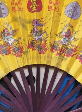 道用品五雷扇法扇娟布扇子天师五雷扇