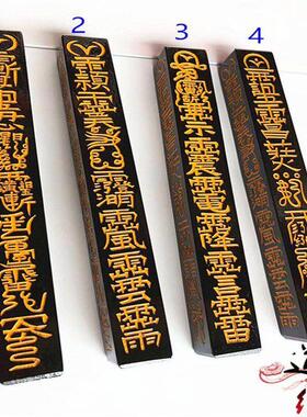 道用品 天蓬尺方尺法尺 道授禄天师府大中小号天蓬尺