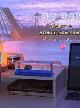 万里阳光号海贼船游轮流体漂流瓶桌面摆件七夕情人节生日礼物男生