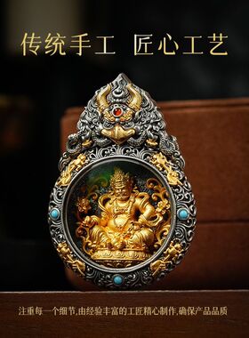 唐卡十二生肖守护神真品黄财神藏式大鹏鸟嘎乌盒纯银项链挂件吊坠