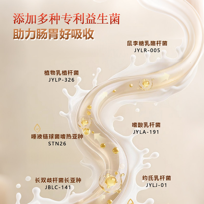 驼益添驼奶粉正宗官方旗舰店中老年零蔗糖初乳益生菌骆驼奶粉7