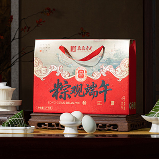 降价了！真真老老嘉兴肉粽礼盒