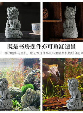 国潮水神兽招财茶宠茶玩摆件创意守护神兽鱼缸造景客厅桌面装饰品
