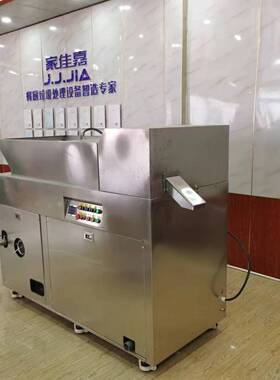 家佳嘉餐厨垃圾分选机自动上料出料 商用厨房垃圾处理设备厂家