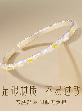 星月湾999纯银山茶花手镯女