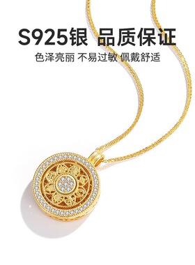 星月湾925银八宝罗盘可转动项链