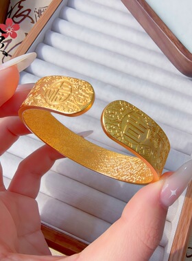 沙金古法錾刻莲花吉言八宝手镯女宽版设计感福字开口手环手饰批发