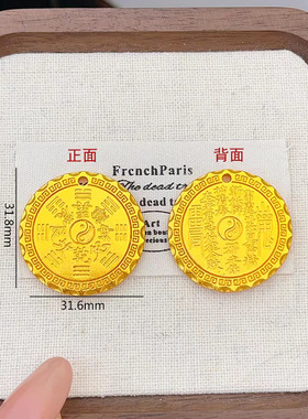 金店同款金色山鬼花钱八卦吊坠项链錾刻圆牌毛衣链国风送女友礼物