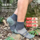 Merino wool socks ຍ່າງປ່າແບບມືອາຊີບຕ້ານກິ່ນໃນຫຼາຍຮູບແບບ