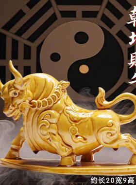 陶瓷牛摆件吉祥物招镇财宅黄色生肖牛化解唐三彩福牛工艺品乾坤牛