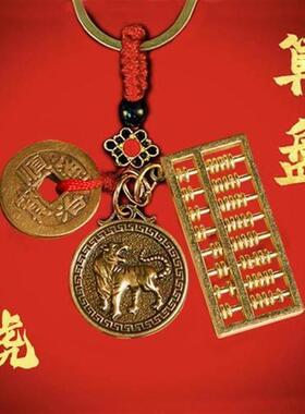 认准抖音如意算盘五帝十二生肖葫芦钥匙扣随身挂饰旭