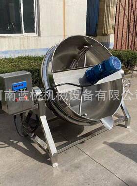 精准控温电加热自动搅拌夹层锅化糖熬糖锅