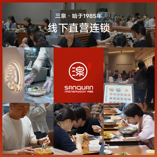 [直播间推荐]三泉冷面气泡荞麦面正宗东北大冷面560gx6袋 - 图0