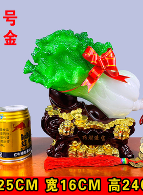玉白菜摆件百财有余开业招财鱼创意家居装饰品新房客厅电视柜摆设