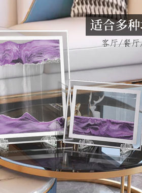 流沙画摆件自动翻转3d立体动态解压创意客厅办公室装饰品生日礼物