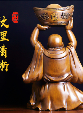 弥勒佛像摆件大肚笑佛招财家用客厅酒柜菩萨摆设中式工艺品装饰品