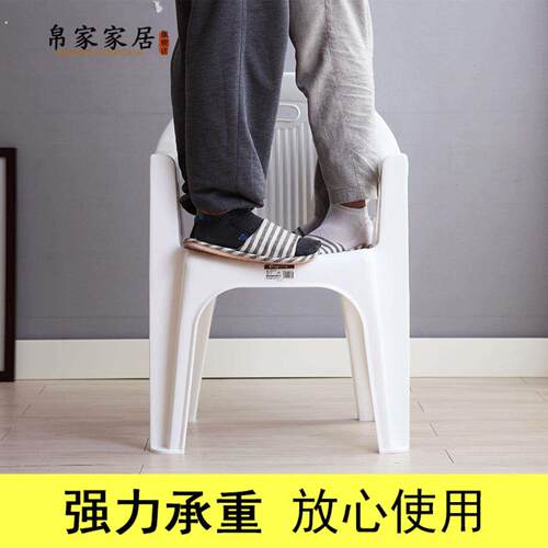 塑料椅子加厚靠背椅家用扶手椅户外沙滩椅经济型大排档餐桌椅 - 图2