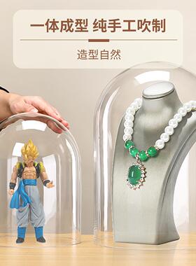 超大圆形玻璃罩子模型防尘罩桌面摆件珠宝工艺礼品摆饰模型展示罩