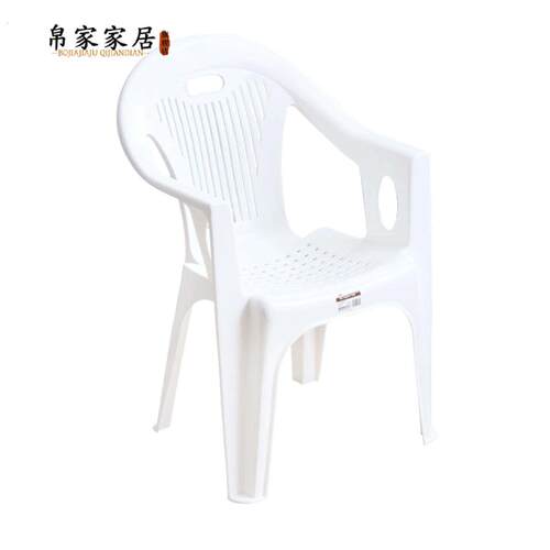 塑料椅子加厚靠背椅家用扶手椅户外沙滩椅经济型大排档餐桌椅 - 图1