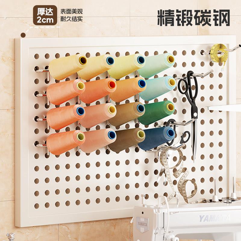 Sewing machine wire rod sorting and storage shelf hole board punch-free storage artifact wall hanging wall hand sewing thread storage